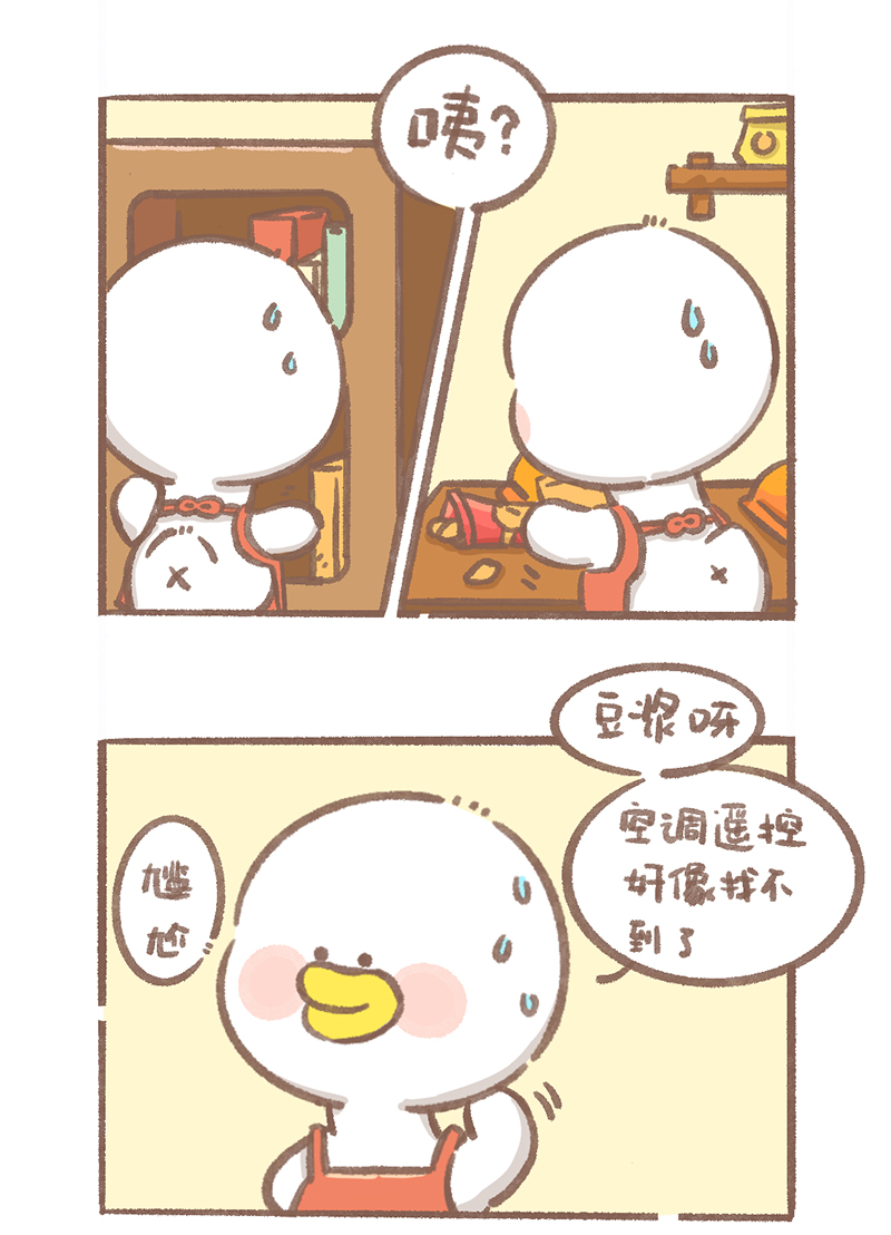 逗酱萌鸭表情包漫画,第6话 心静自然凉篇2图