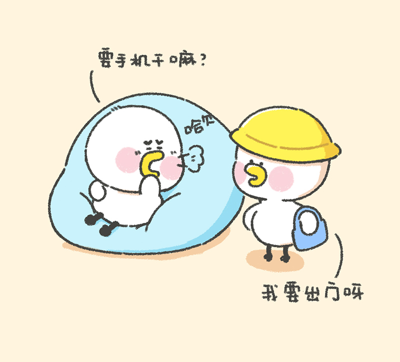 逗酱萌鸭的睡前故事漫画,第39话 炸鸡篇3图
