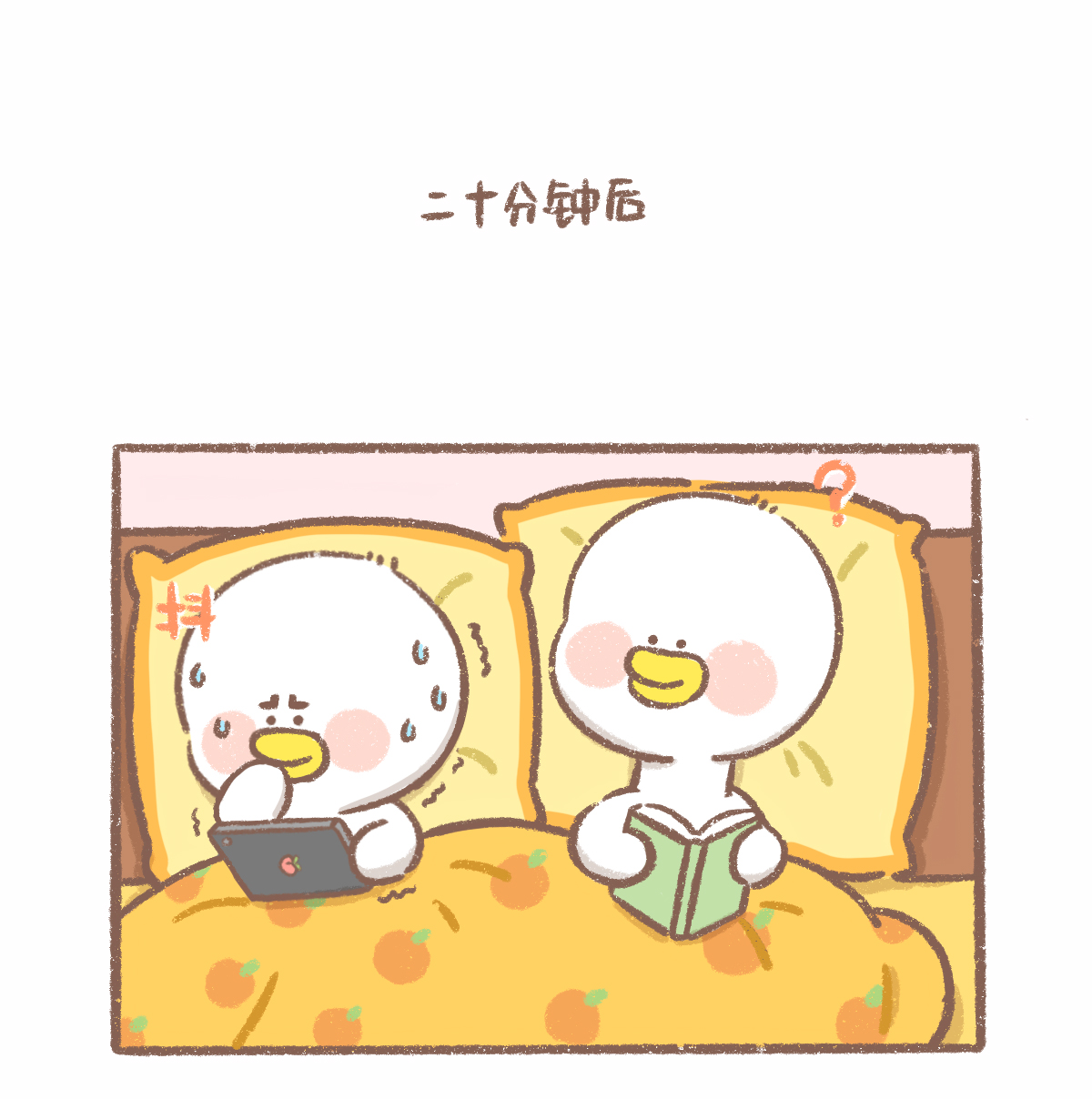 逗趣小老虎漫画,第14话 看电影篇5图