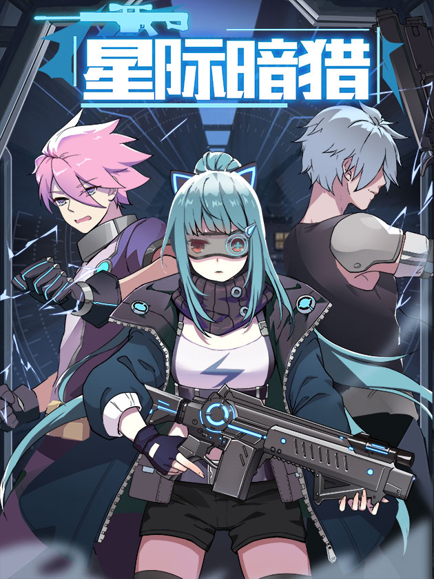 逗酱萌鸭漫画,第25话 理发篇4图