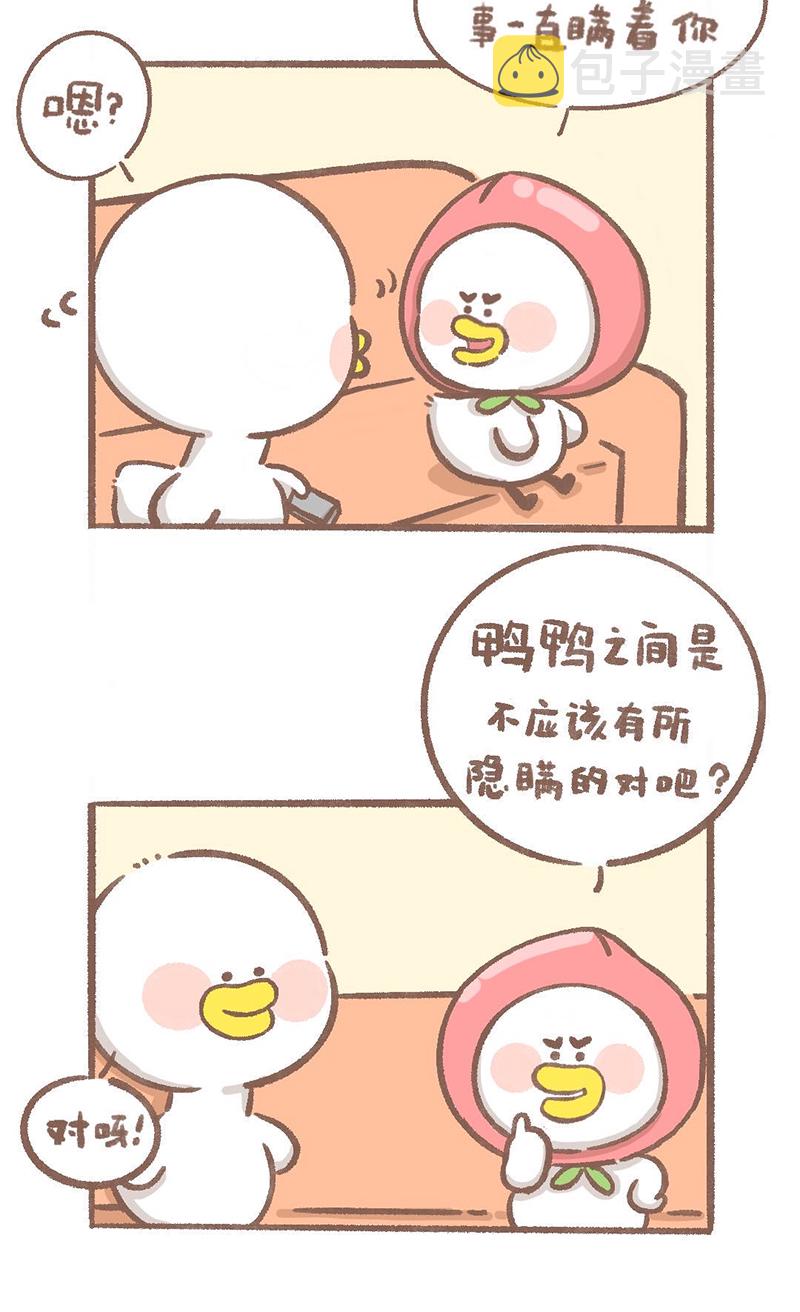 逗酱萌鸭表情包漫画,第5话 看电视篇2图