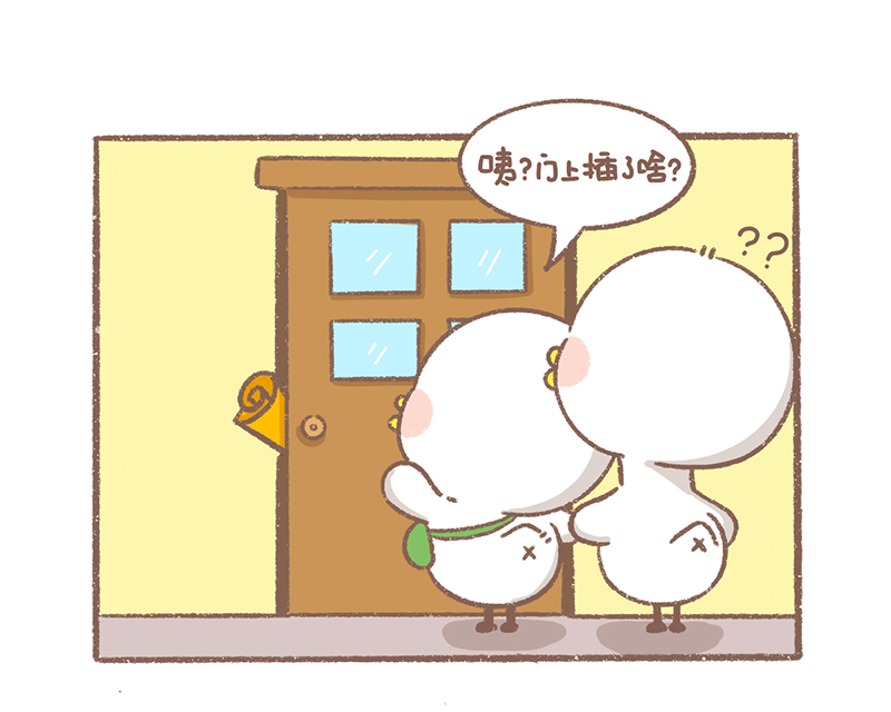 逗酱萌鸭壁纸漫画,第22话 健身篇3图