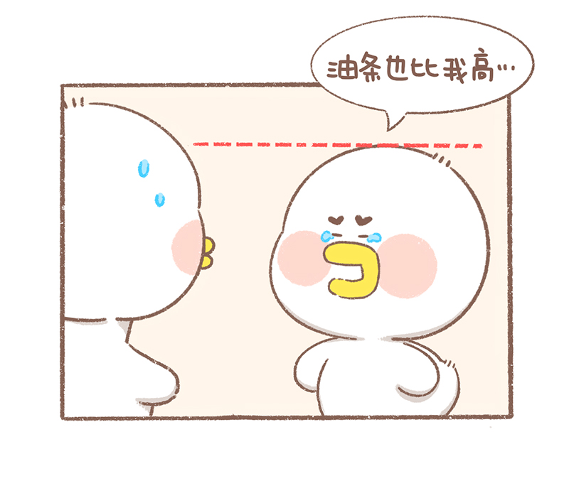 逗萌酱鸭漫画,第30话 豆浆烦恼篇5图