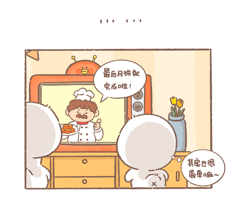 逗萌酱鸭漫画,第31话 中秋篇3图