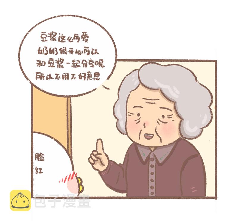 逗萌酱鸭漫画,第13话 好朋友篇5图