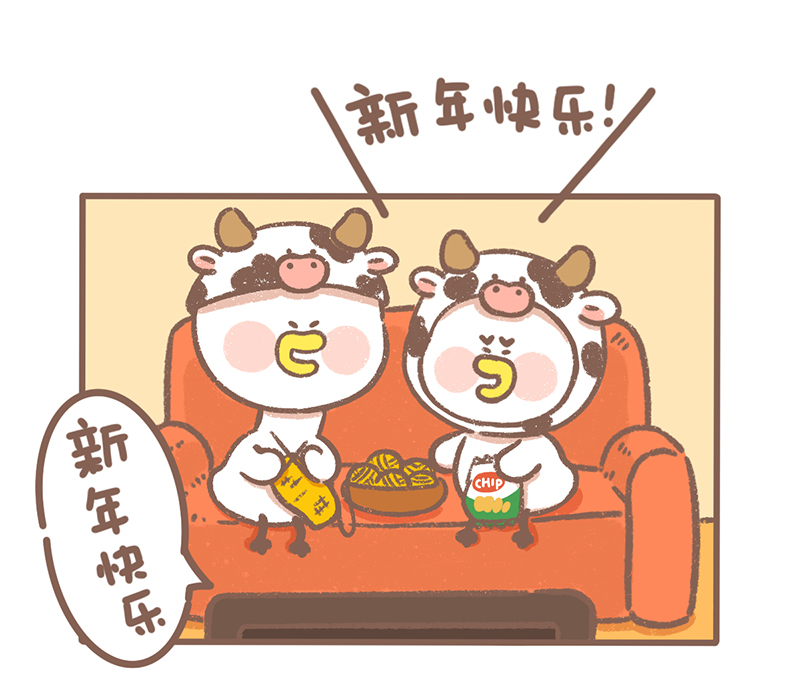 逗萌酱鸭漫画,第38话 新年篇5图