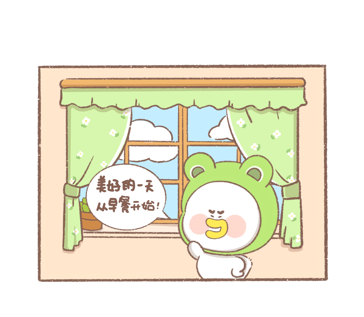 逗比头像漫画,第26话 早餐篇3图
