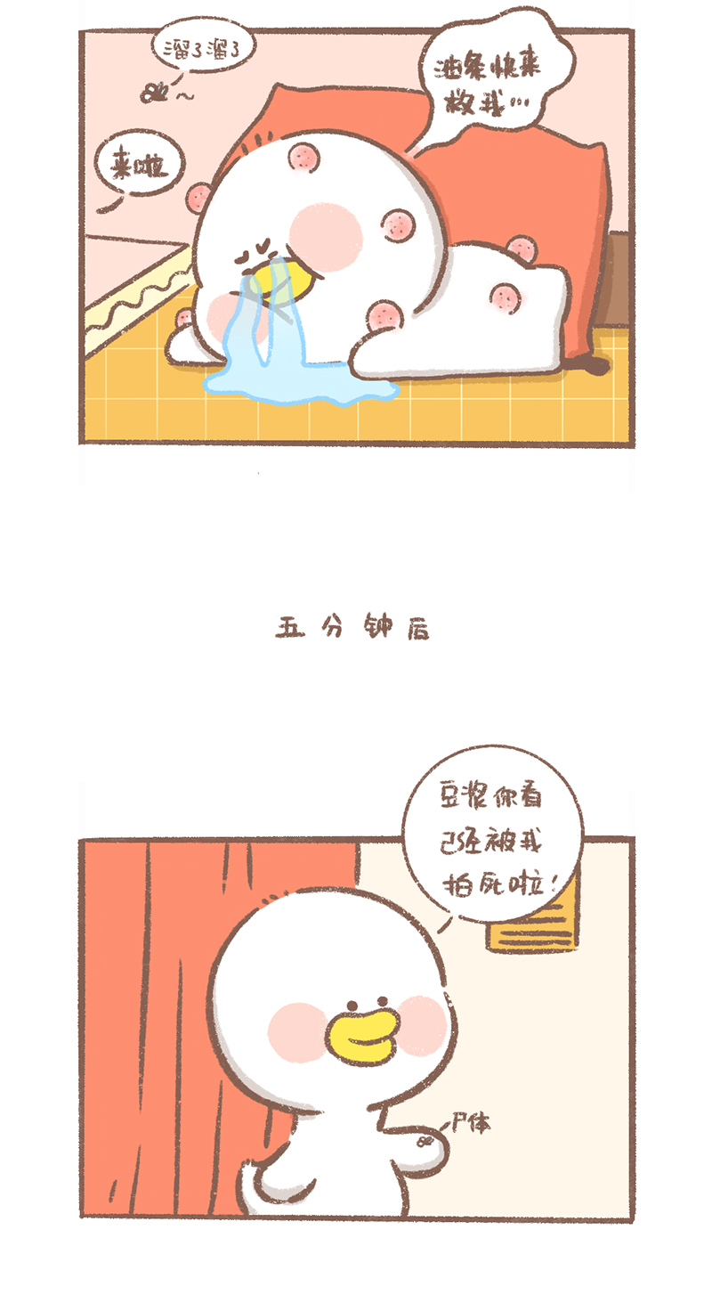 第11话 蚊子篇3