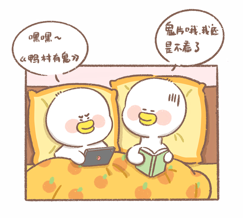 逗趣小老虎漫画,第14话 看电影篇3图