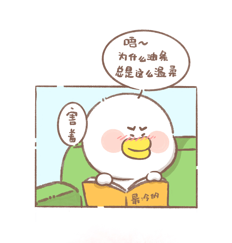 逗酱萌鸭好看吗漫画,第7话 为什么篇5图