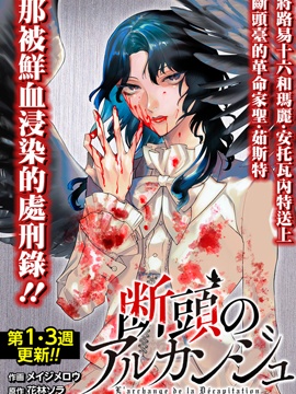 逗酱萌鸭漫画,第23话 看病篇5图