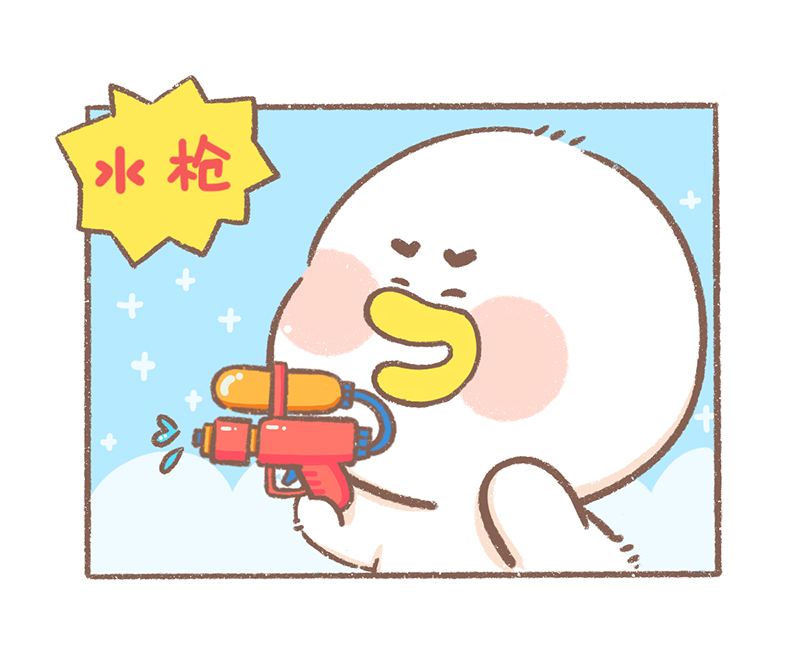 逗酱萌鸭完整漫画,第29话 旅行篇4图
