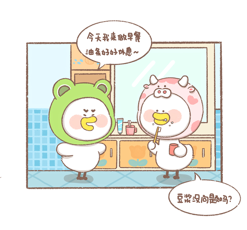 逗比头像漫画,第26话 早餐篇4图