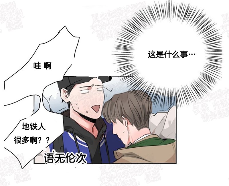 第3话2
