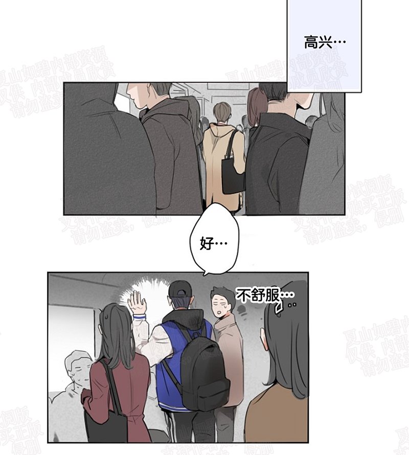 第3话2