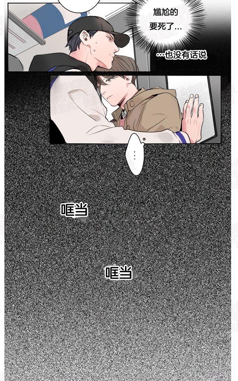 第3话4