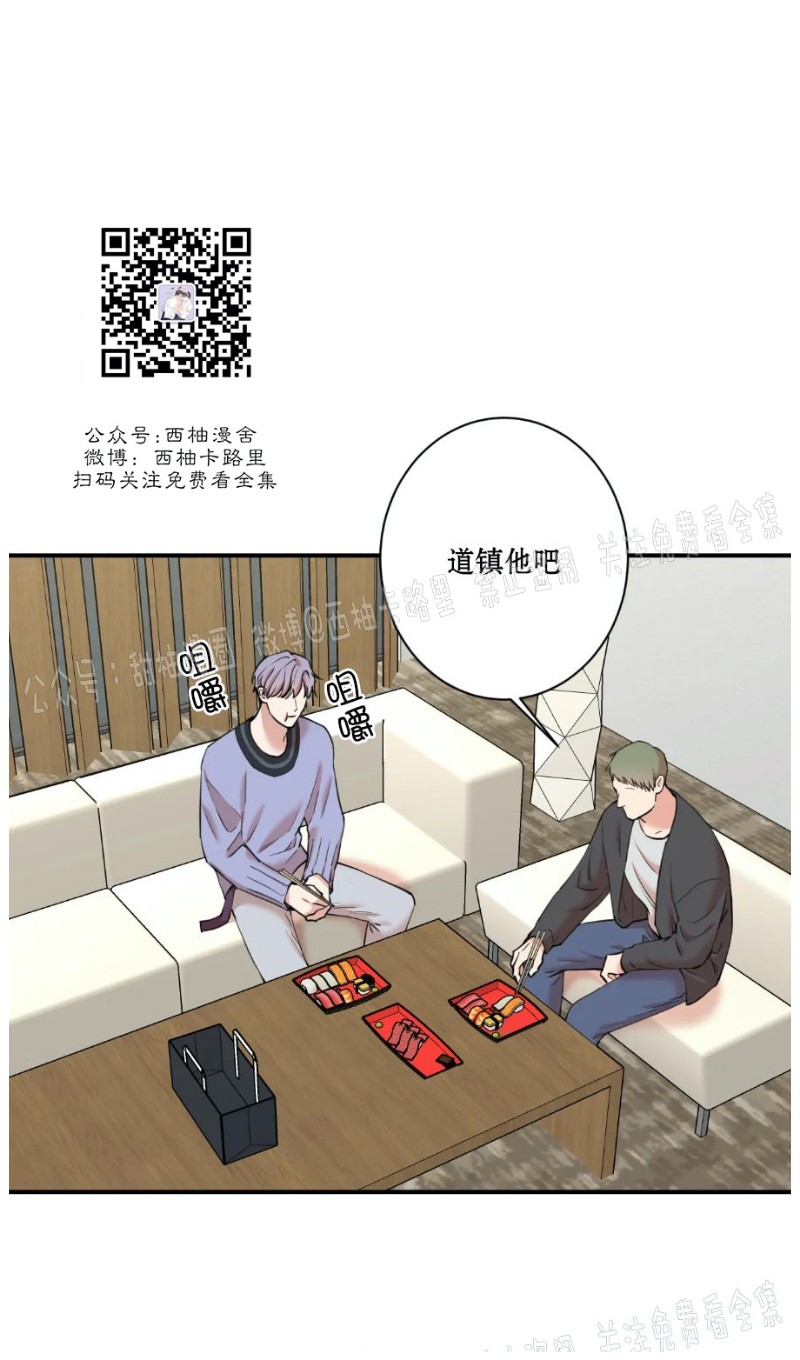 第31话3