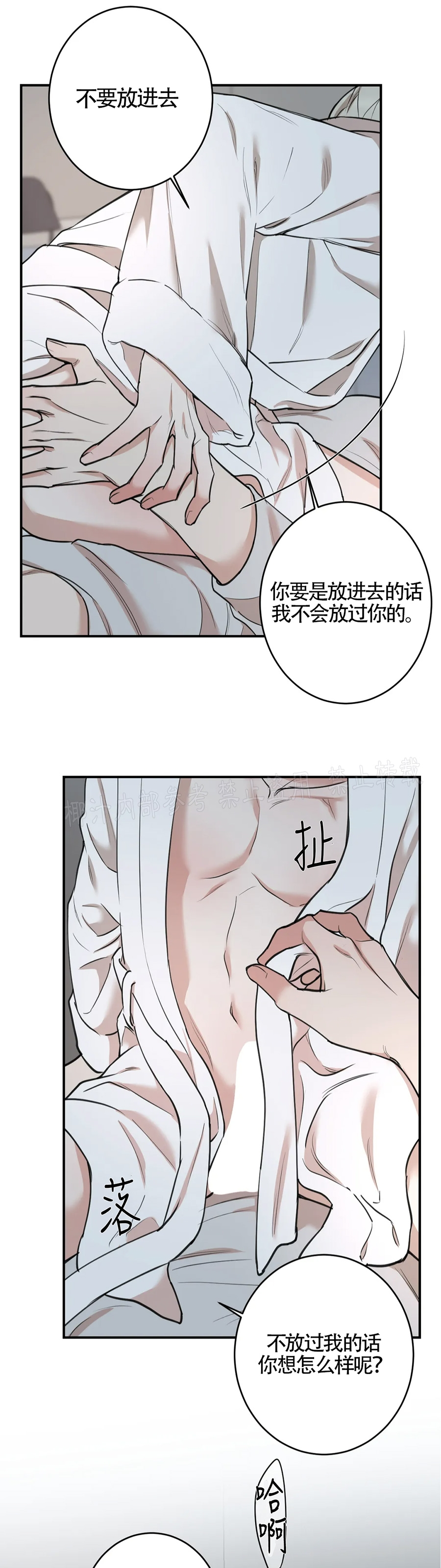 第64话4