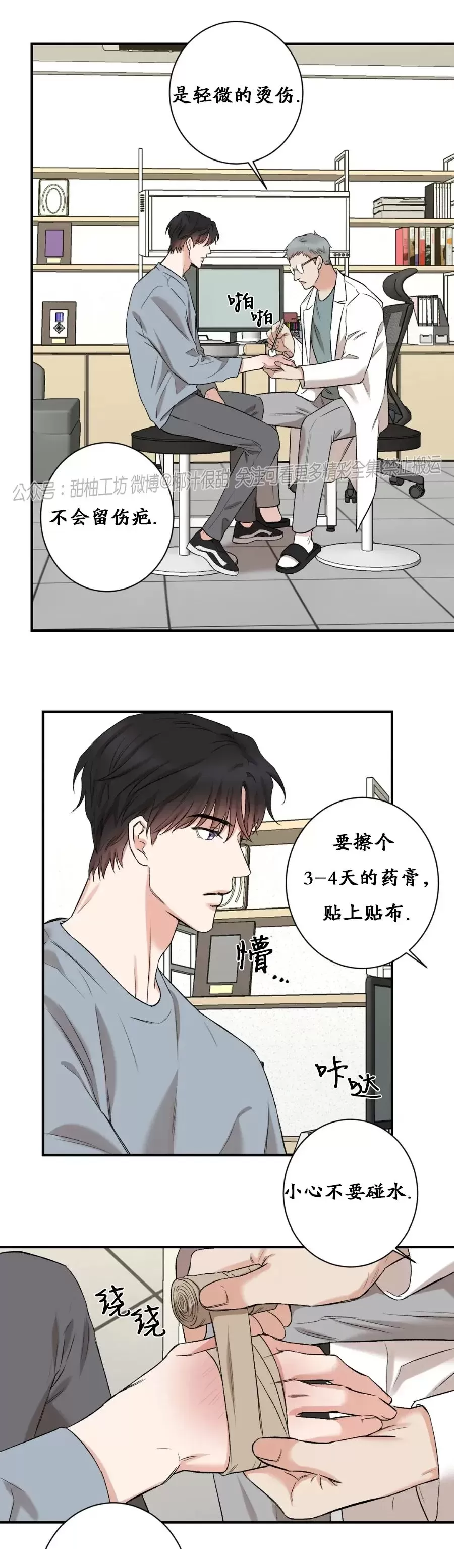 外传063