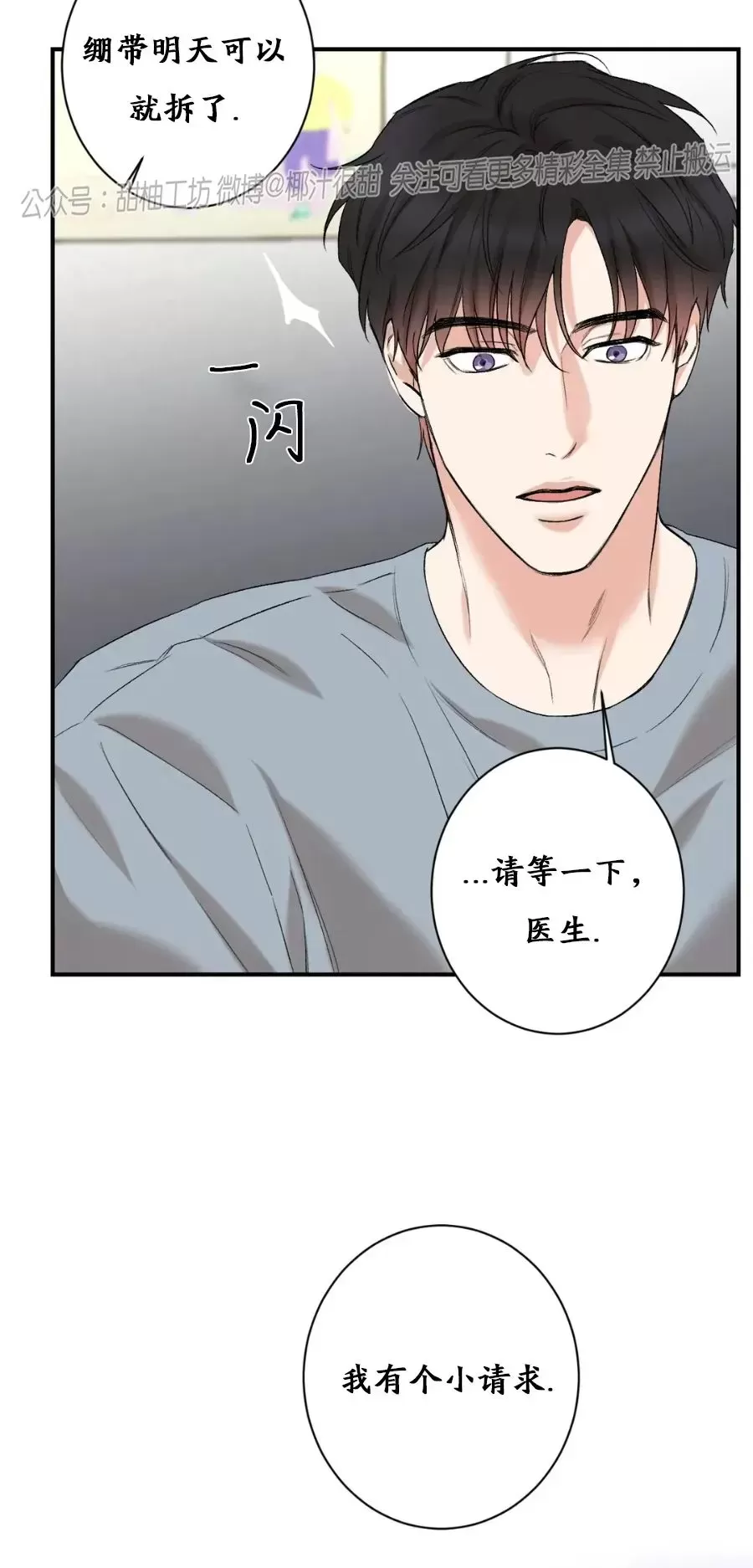 外传064