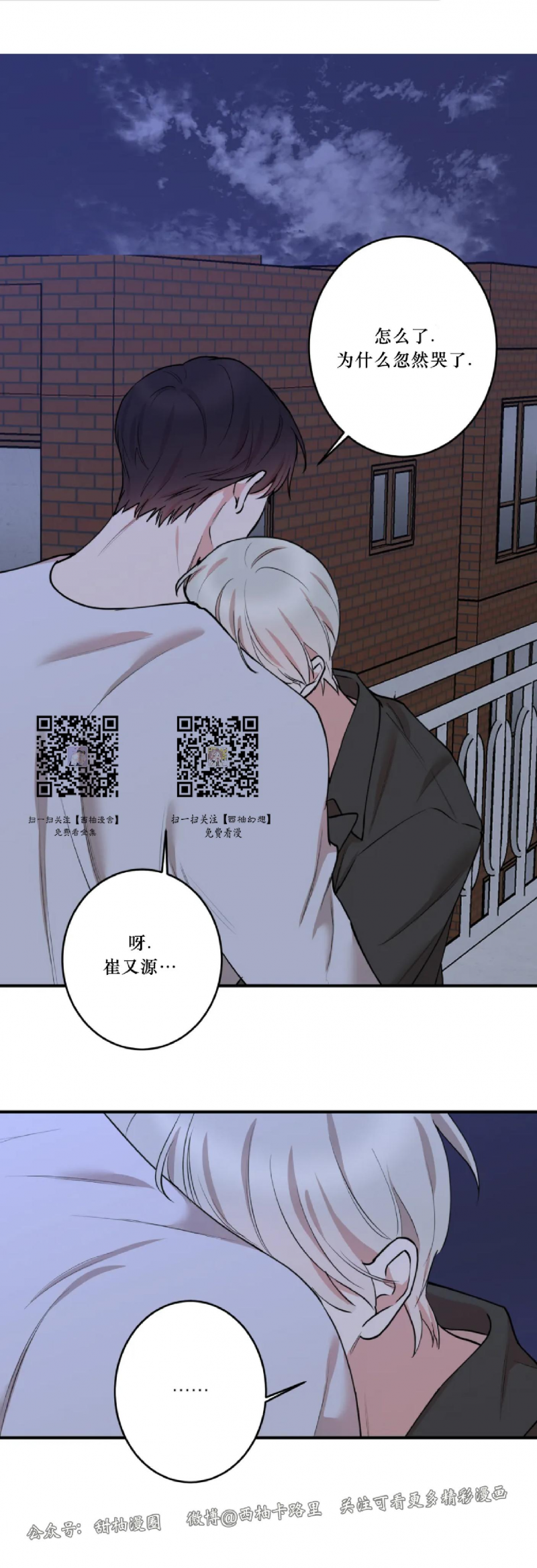 第58话0