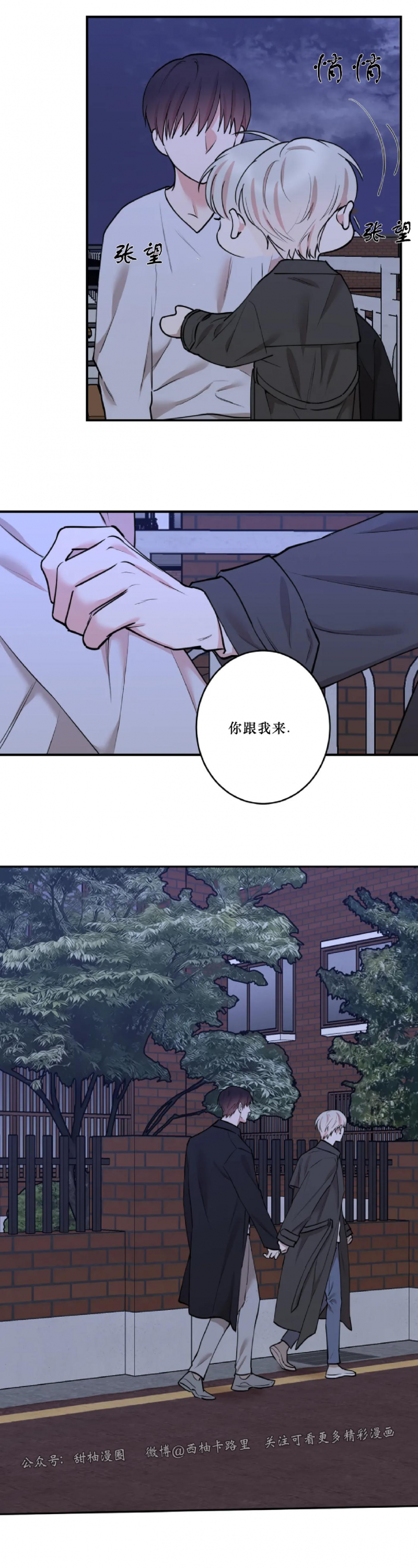 第58话1