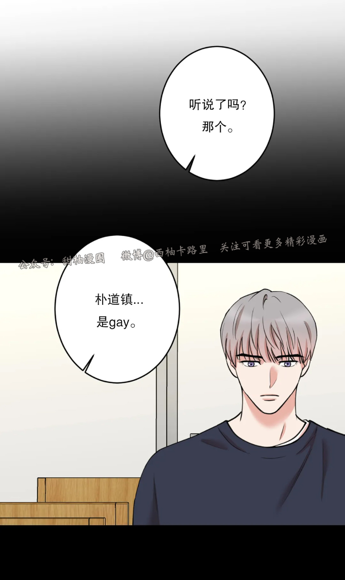 第40话1
