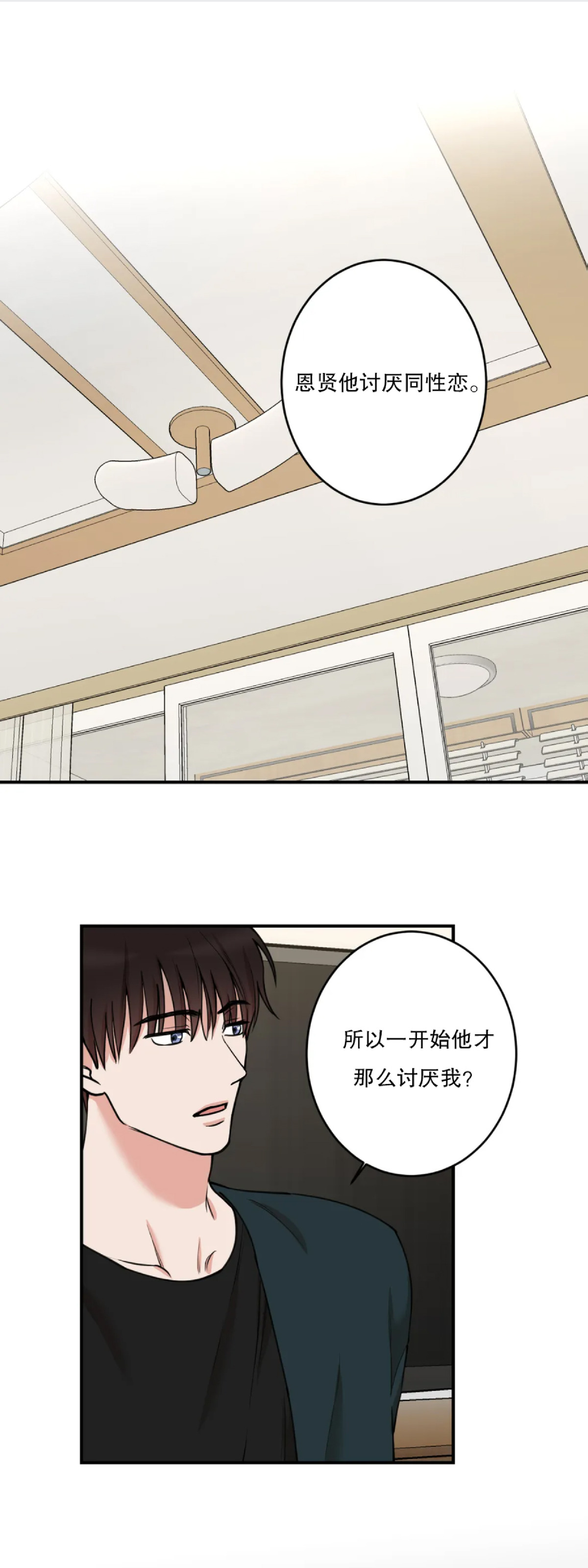 第40话0