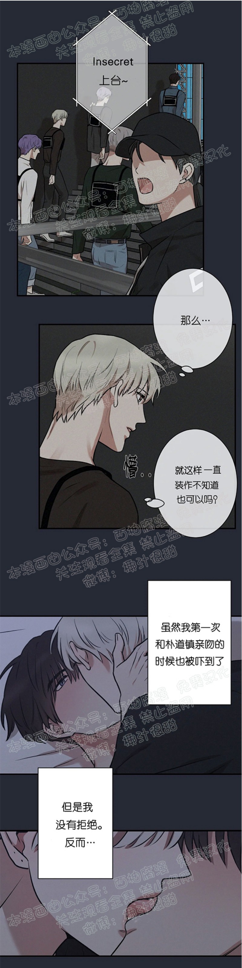 第7话4