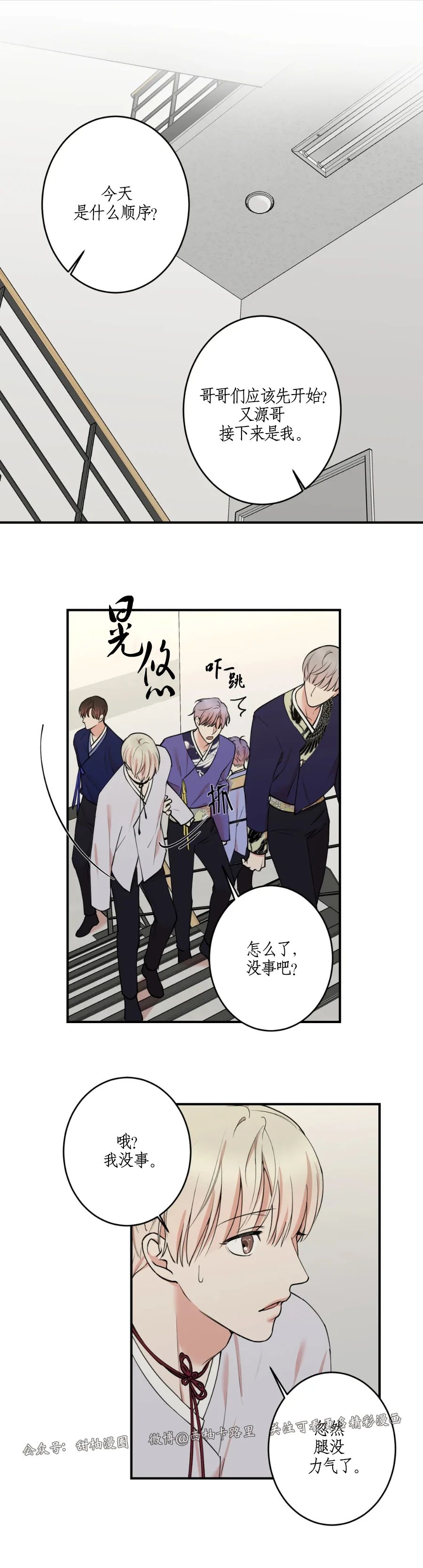 第54话0