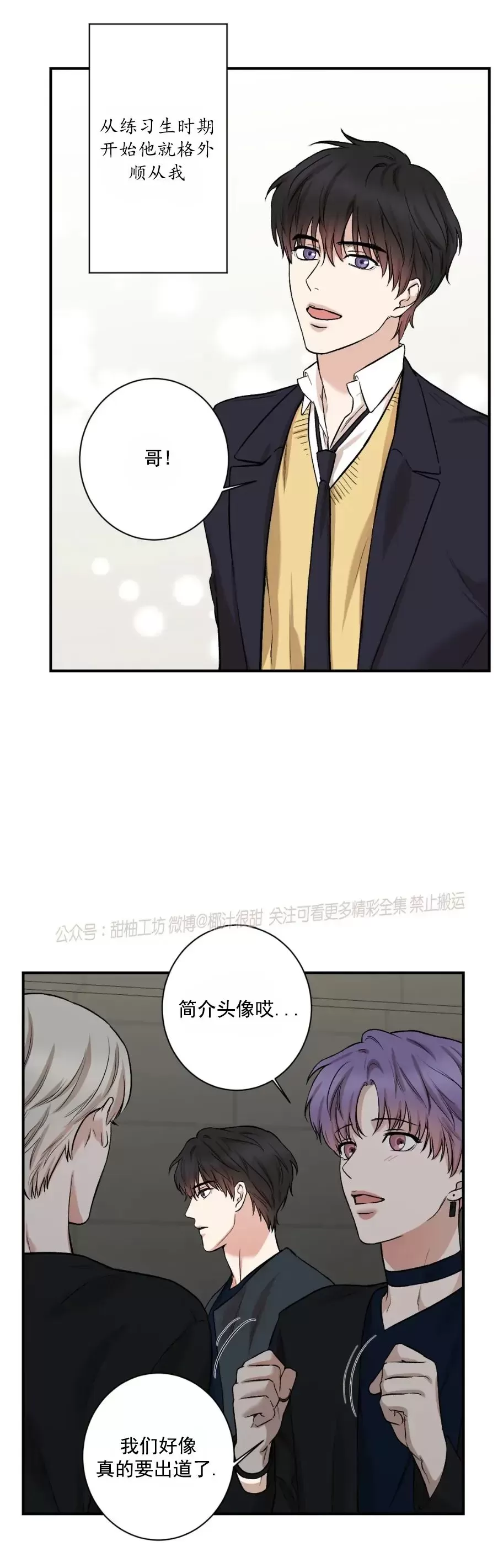 外传021
