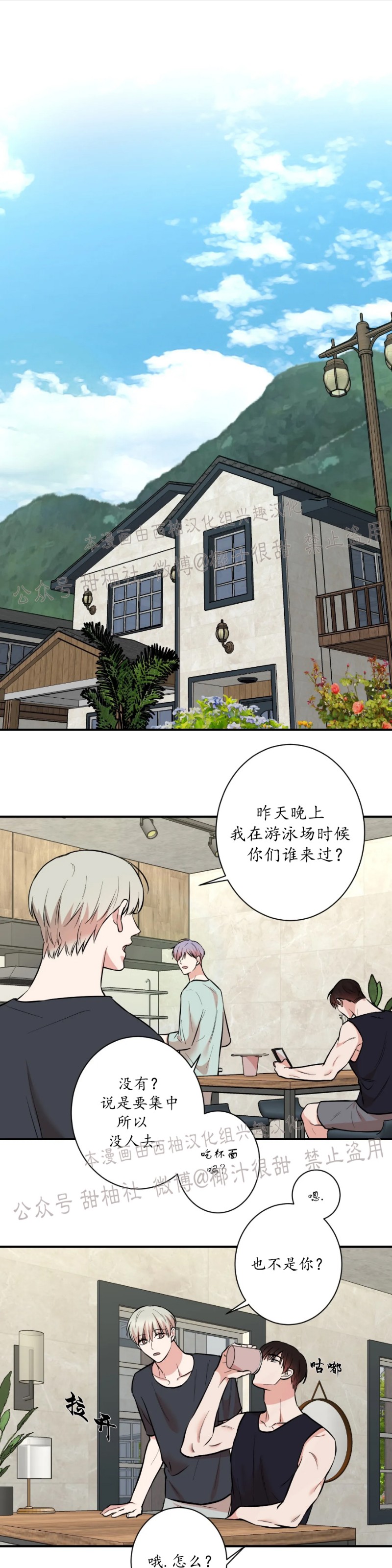 第23话0