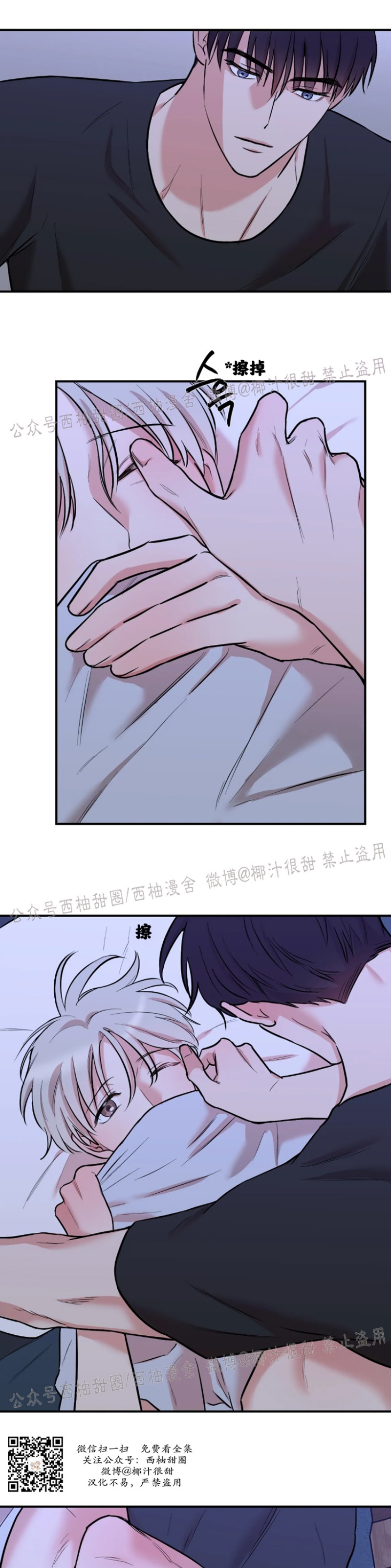 第25话2