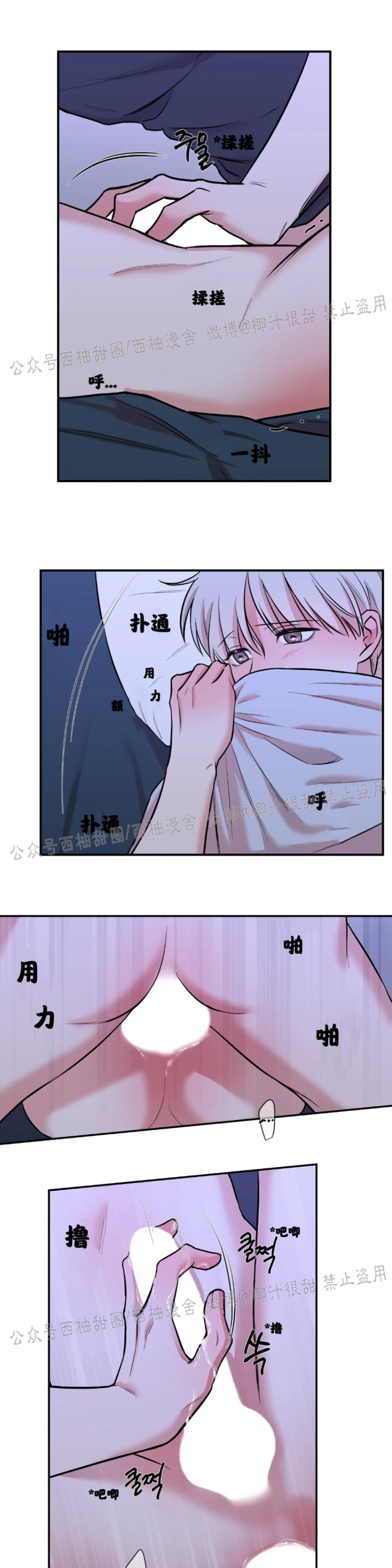 第25话4