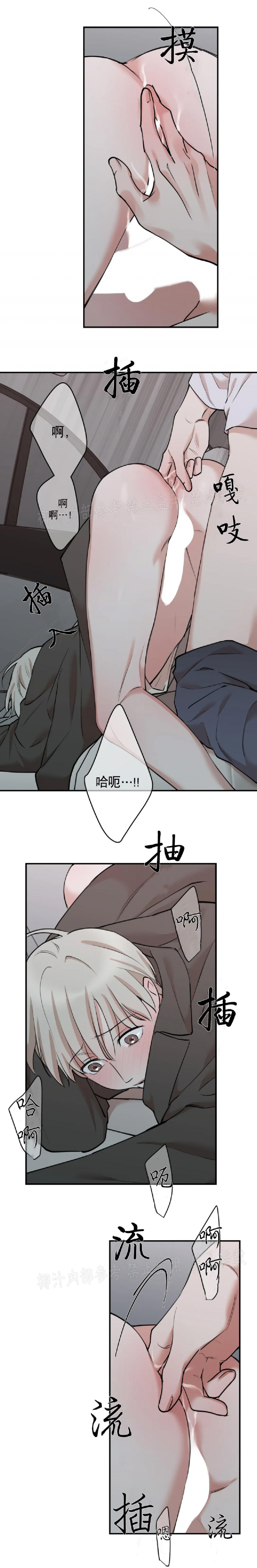 第59话4