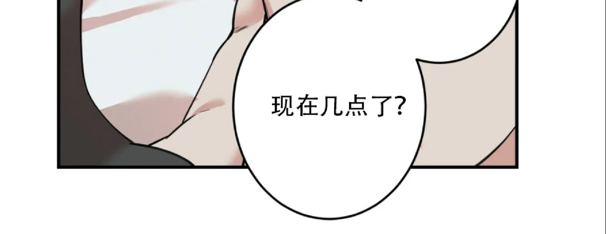 隐秘恋爱 小说漫画,第39话2图