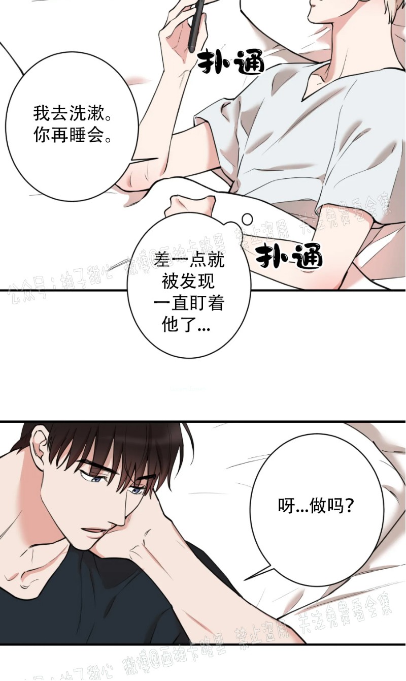 第30话3