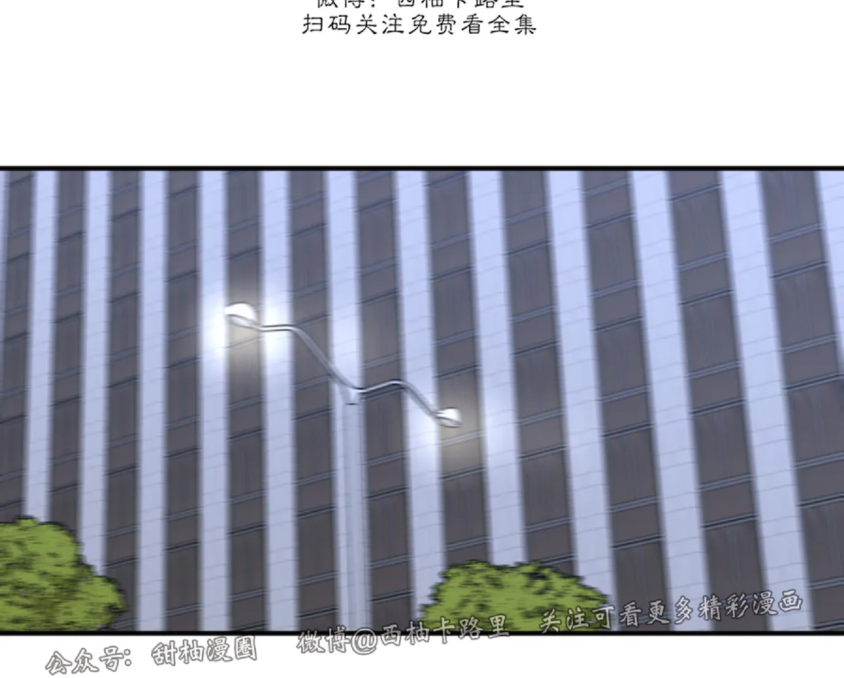 秘密恋情/娱乐天团/隐秘漫画,第42话1图