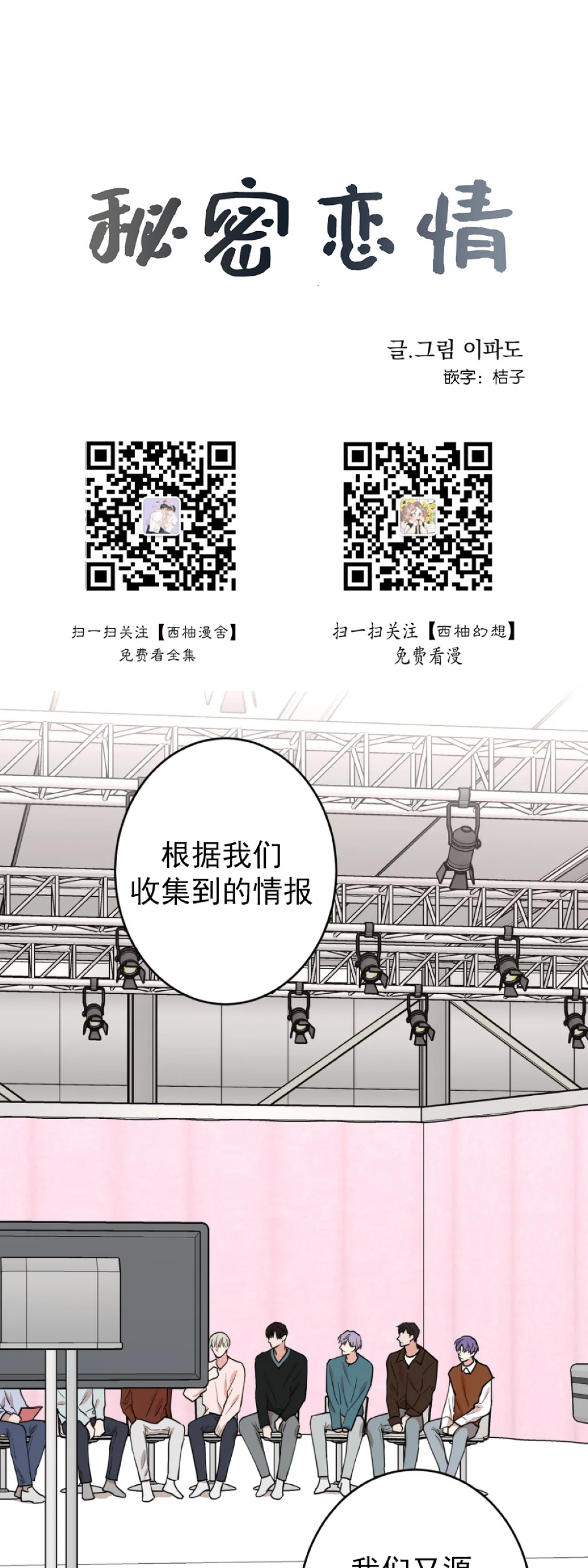 第42话0