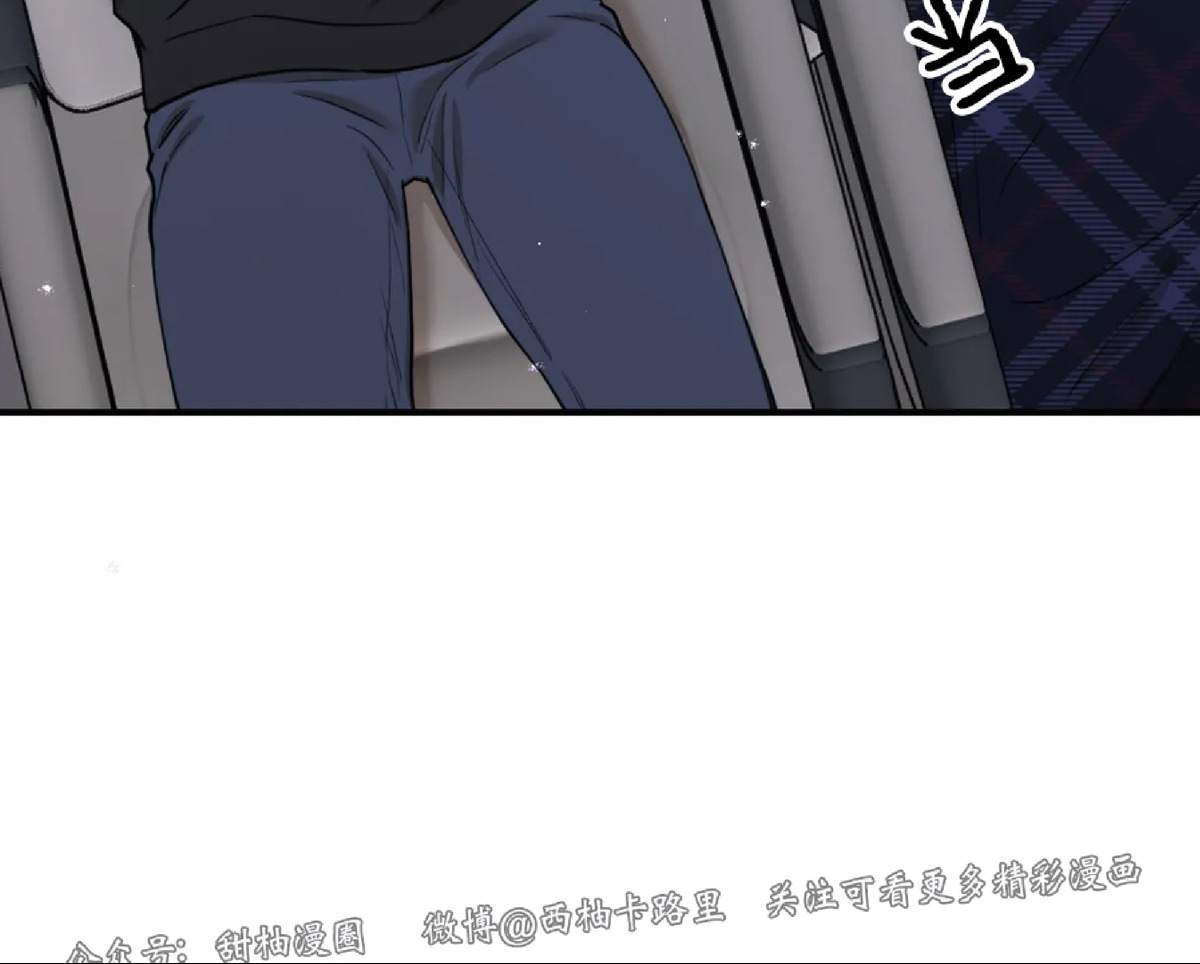 秘密恋情/娱乐天团/隐秘漫画,第42话3图