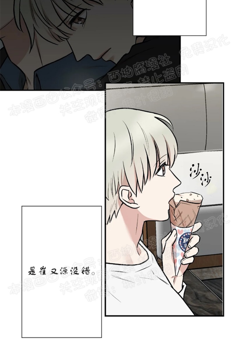 第5话3