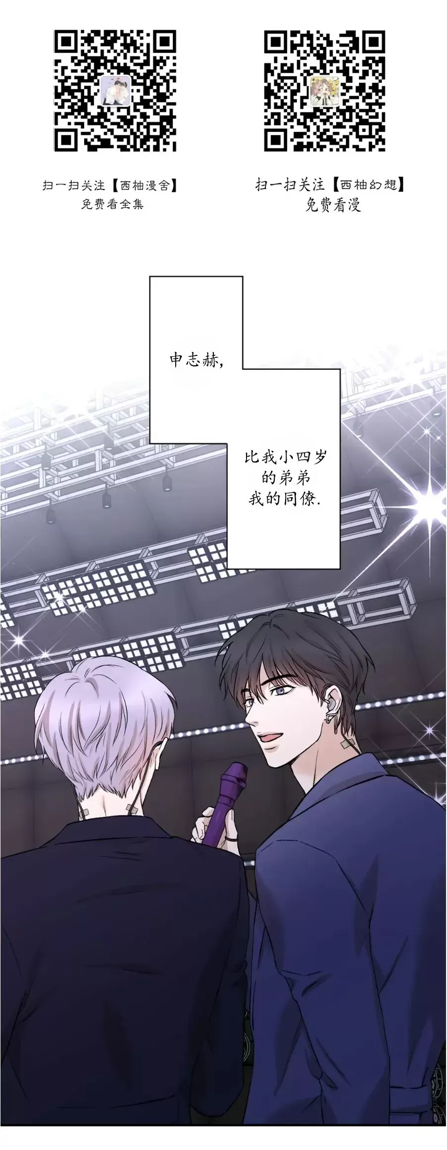 第74话0