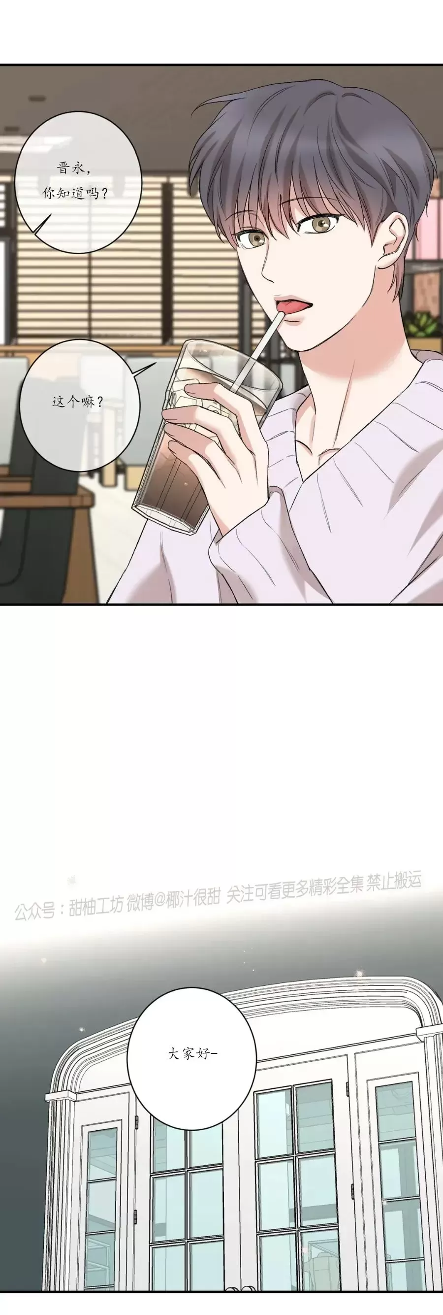 外传073