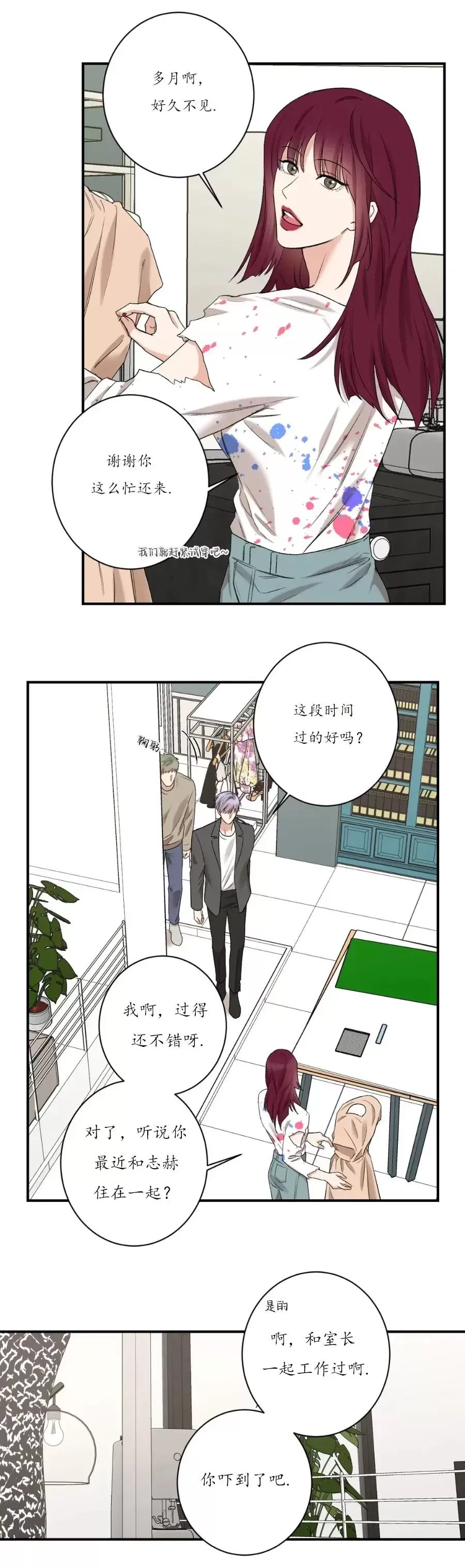 外传074