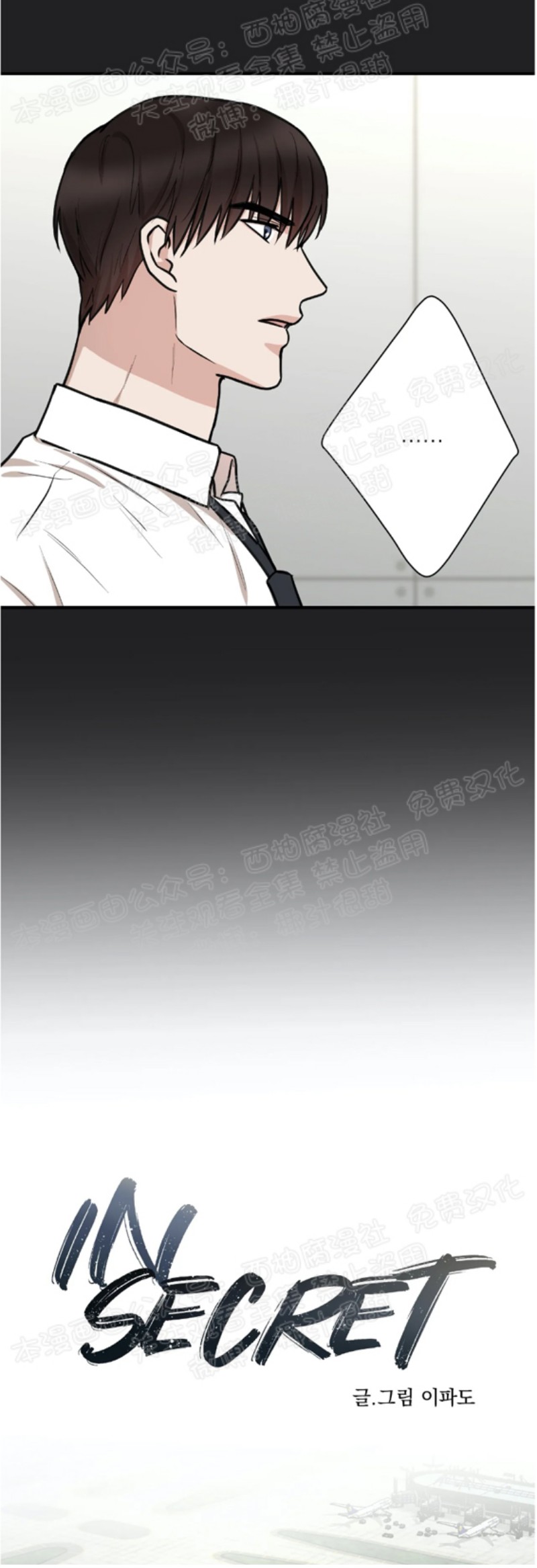 第13话1
