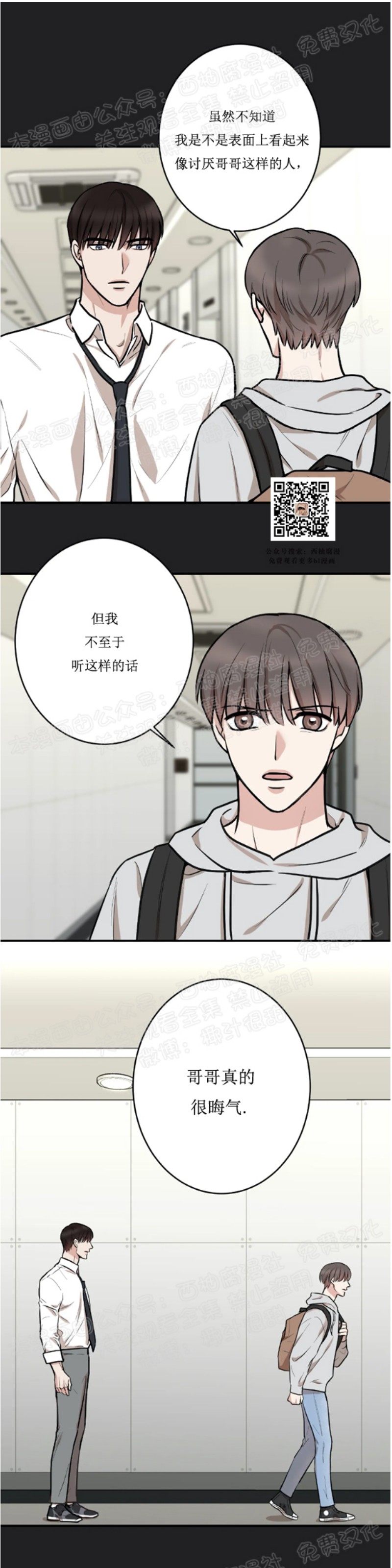 第13话0