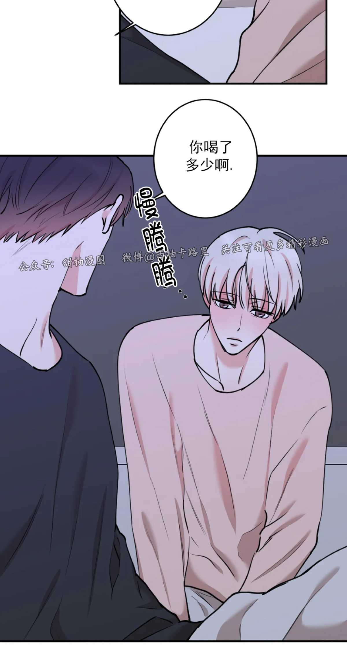 第48话3