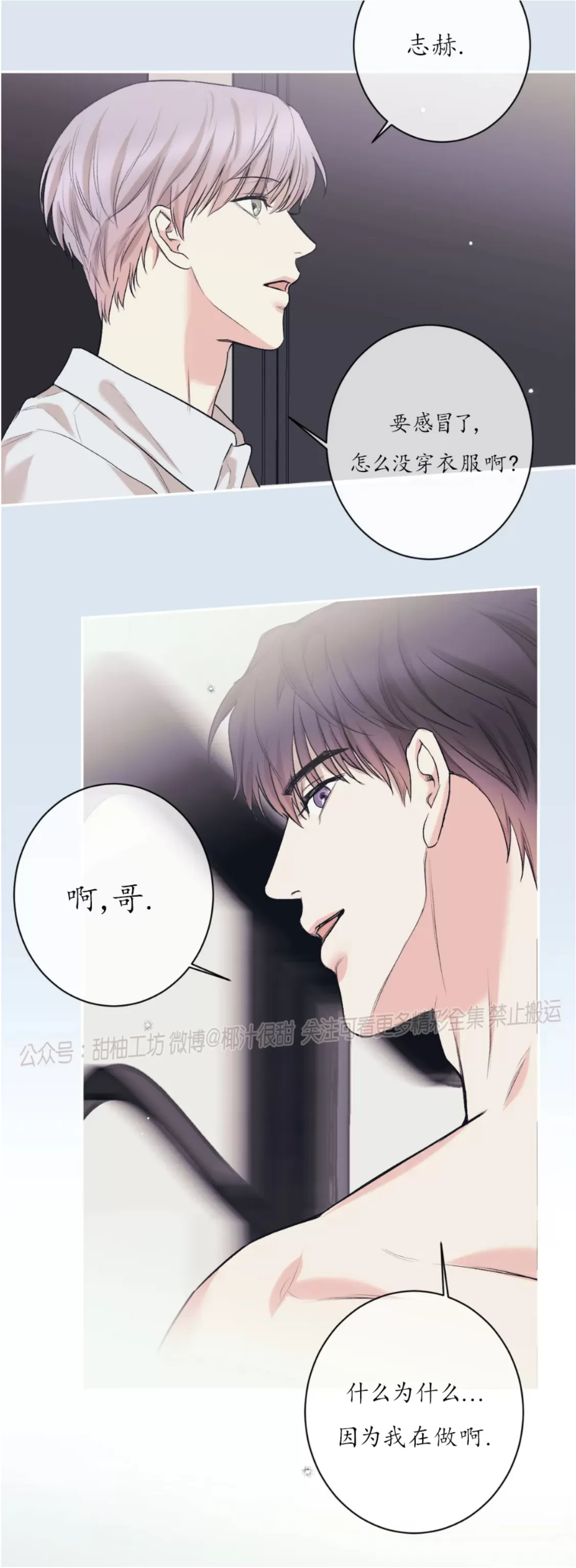 外传042