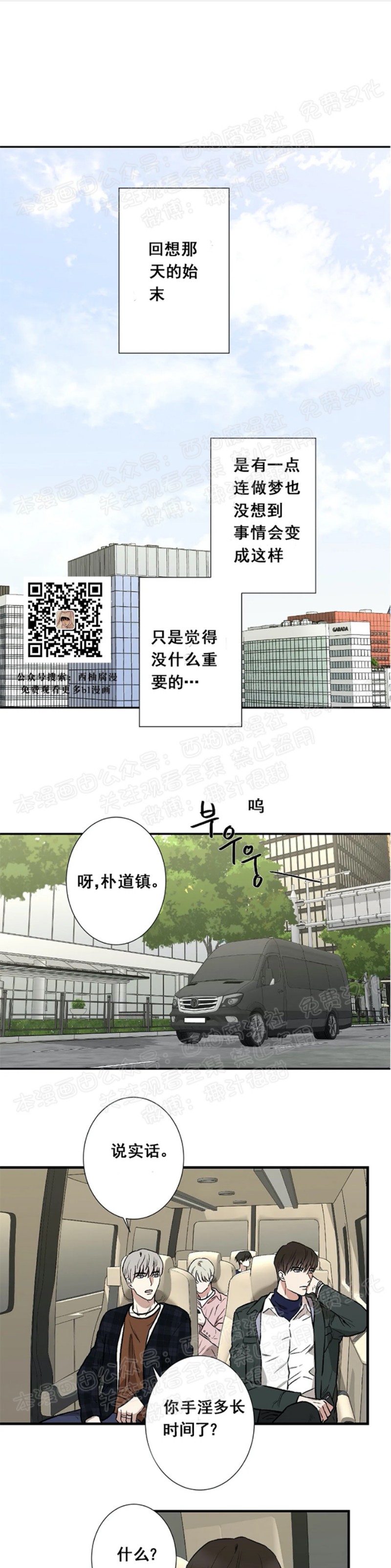 第2话0