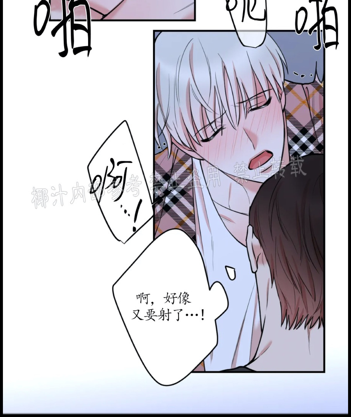 第52话4